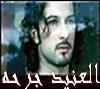 الصورة الرمزية -][ العنيد جرحه ][-