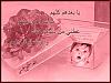 الصورة الرمزية شموخ العز1427