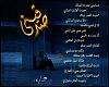 الصورة الرمزية عـشووق