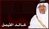 الصورة الرمزية امير الحزن