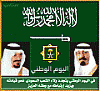 الصورة الرمزية الدكتورالصغير