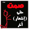الصورة الرمزية خيآل