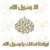 الصورة الرمزية البجيدي