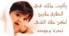 الصورة الرمزية بنت الكيمياء