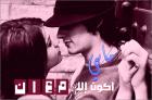 الصورة الرمزية شـقـ الحب ـاوية