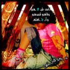 الصورة الرمزية yoyo95