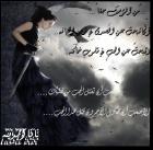 الصورة الرمزية دموع انثى