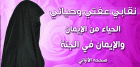 الصورة الرمزية أثير 7