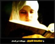 الصورة الرمزية الــصــــ حــكـمه ـمــت