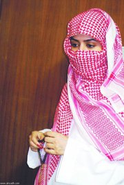 الصورة الرمزية عتيبيه وماتهاب