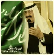 الصورة الرمزية عريب الساس