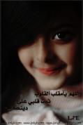 الصورة الرمزية منوولة