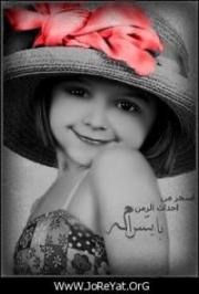 الصورة الرمزية ندا العمر