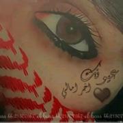 الصورة الرمزية تناهيد الحب