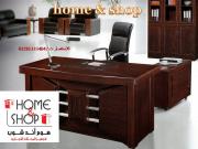 الصورة الرمزية homeshop